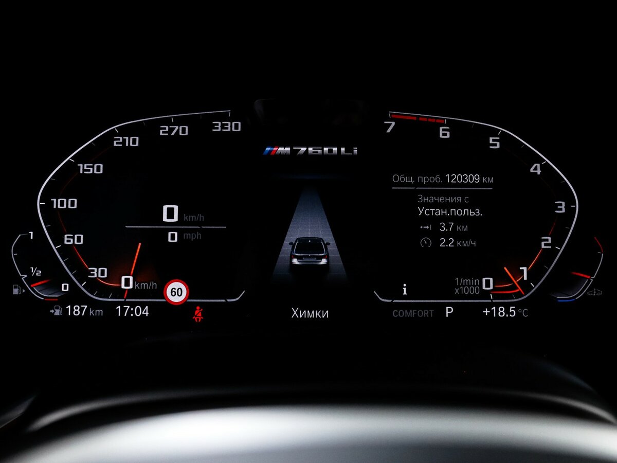 Купить BMW 7 серии Long M760Li xDrive VI (G11/G12) Рестайлинг, 2021, 120 306 км, фото №9