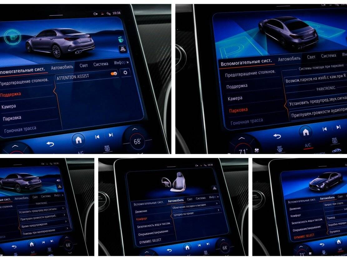 Купить Mercedes-Benz C-Класс AMG 63 AMG S E Performance V (W206), 2023, 14 934 км, фото №27