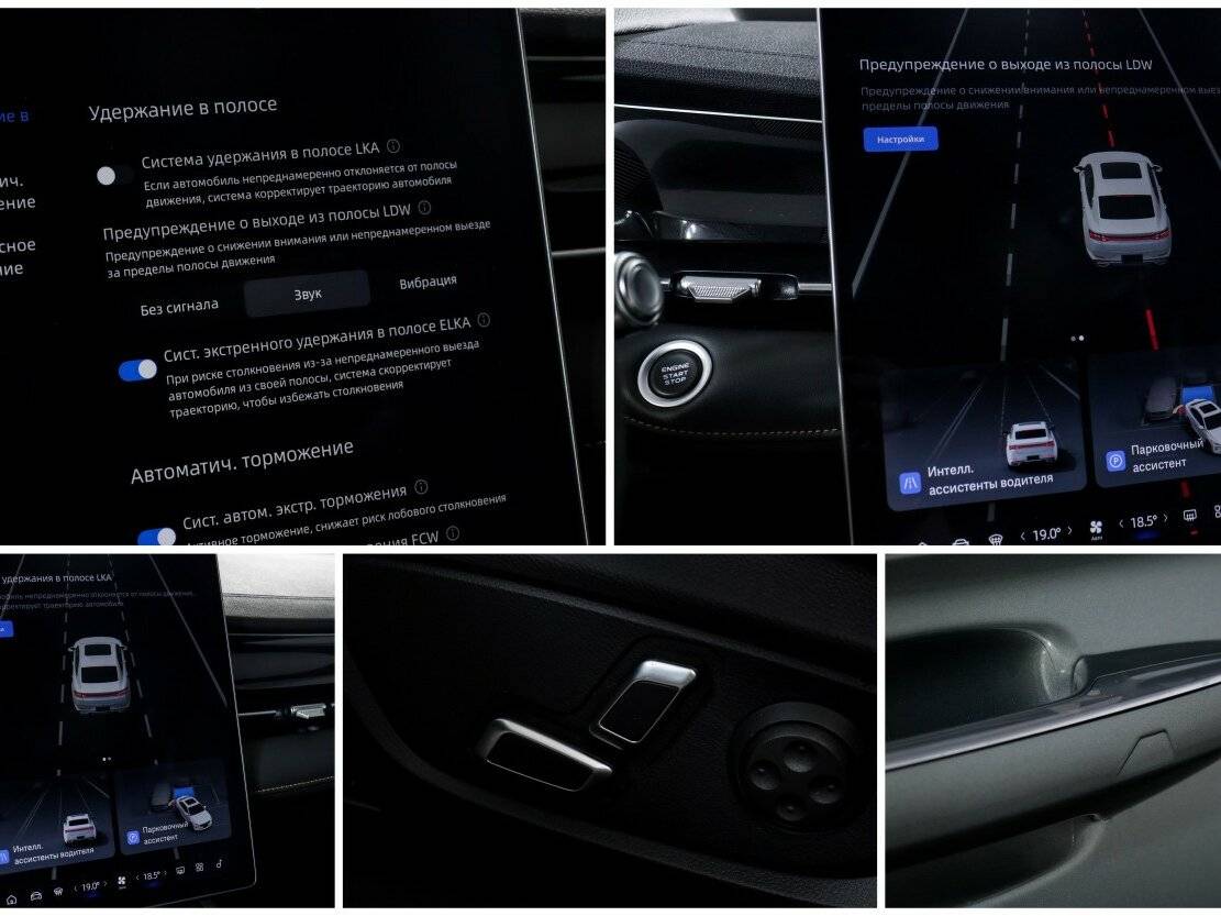 Купить Geely Preface I, 2024, 15 142 км, фото №15