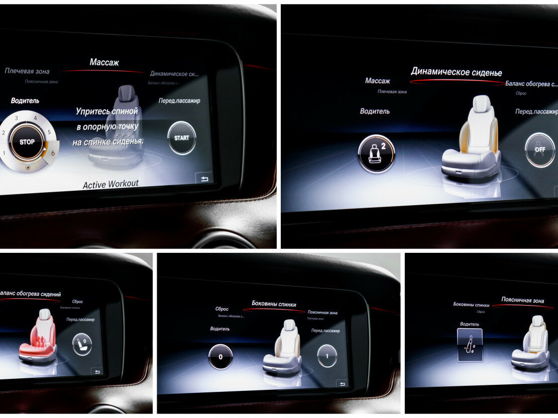 Купить Mercedes-Benz S-Класс AMG 63 AMG III (W222, C217), 2015, 68 140 км, фото №31