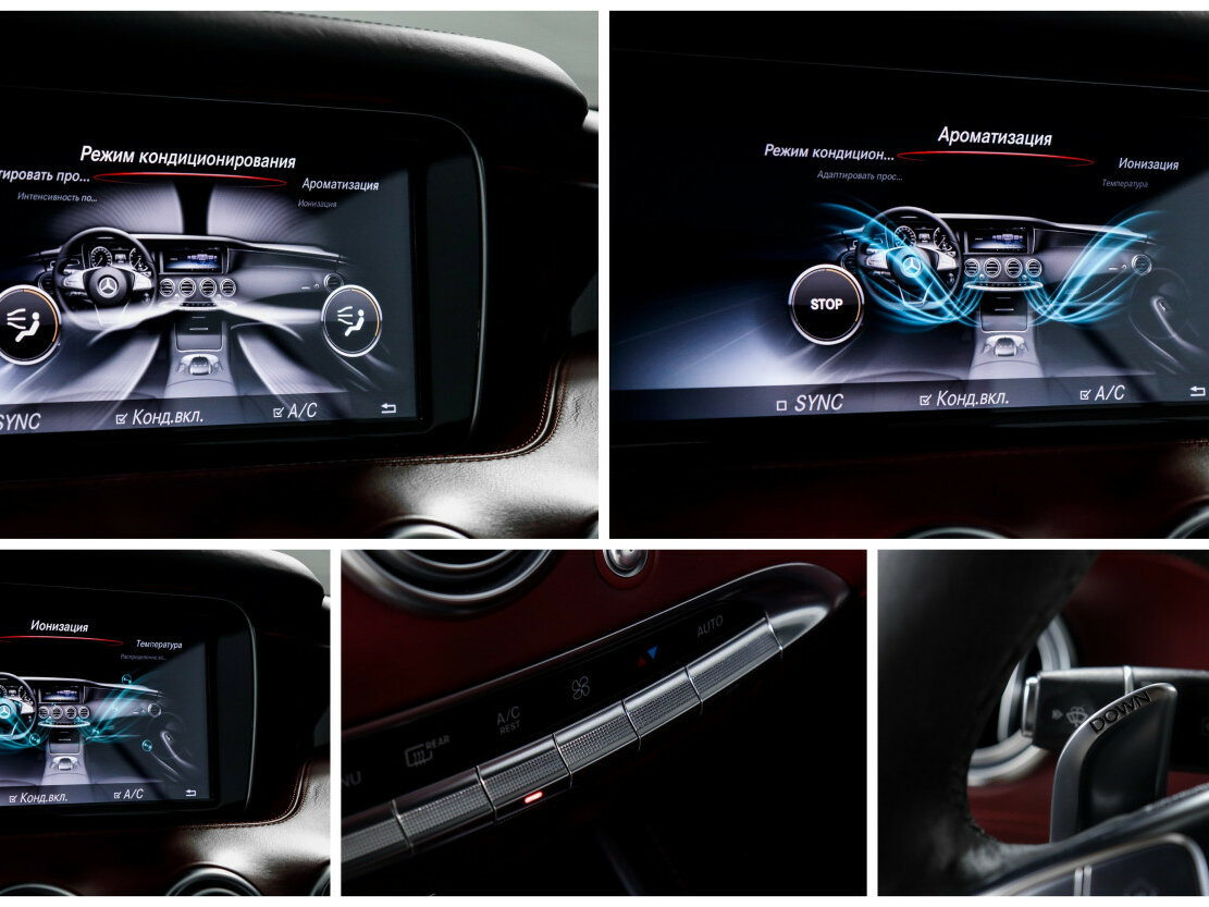 Купить Mercedes-Benz S-Класс AMG 63 AMG III (W222, C217), 2015, 68 140 км, фото №33