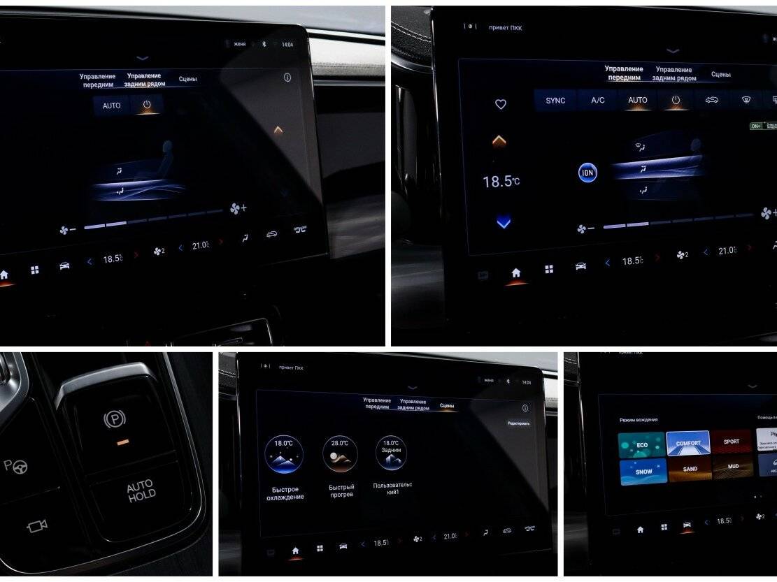 Купить GAC GS8 II, 2024, 77 365 км, фото №20