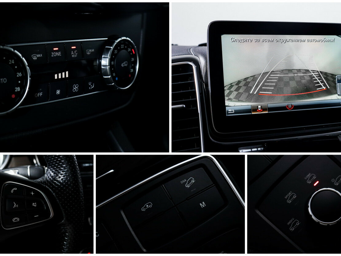 Купить Mercedes-Benz GLS 350 d I (X166), 2017, 131 706 км, фото №19