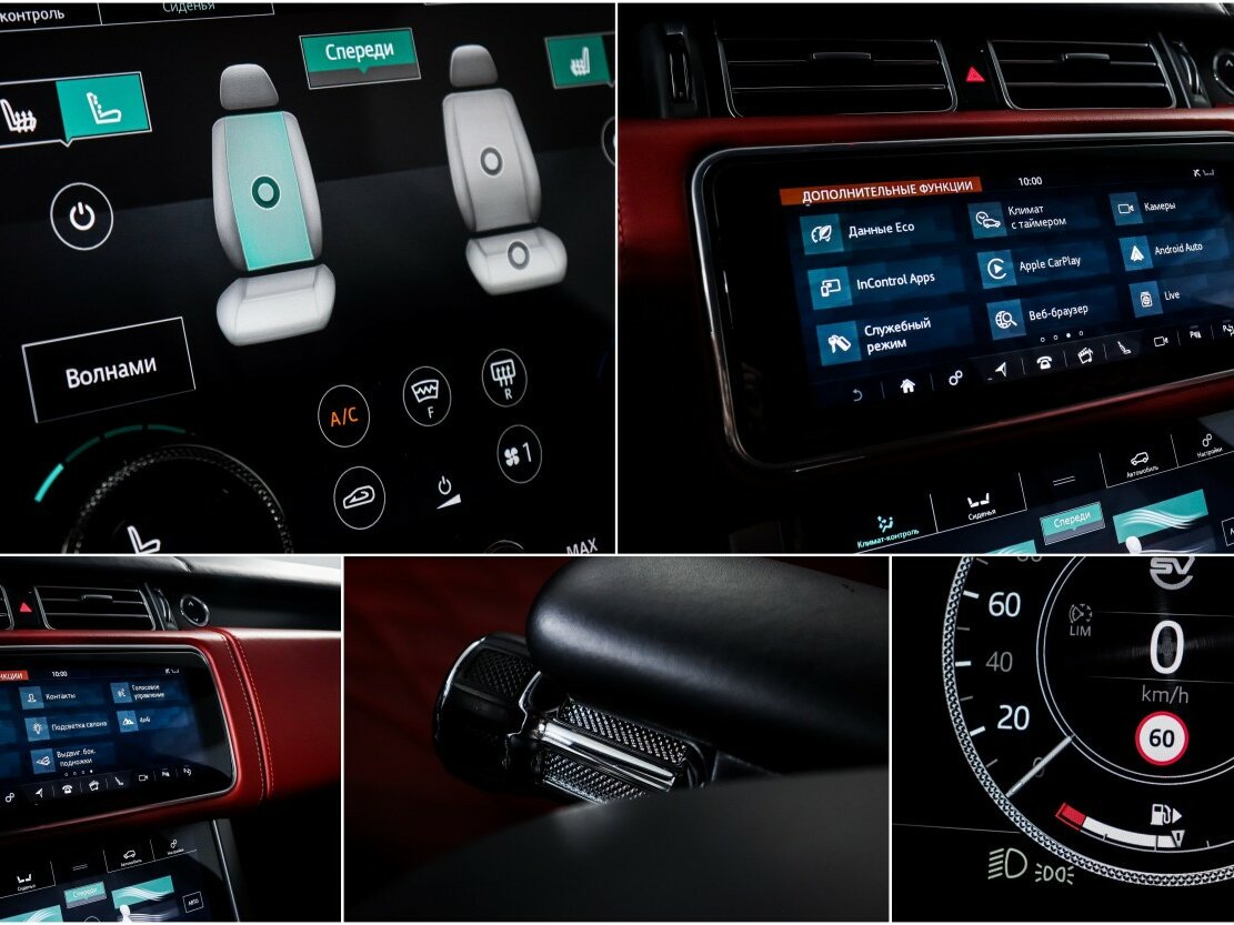 Купить Land Rover Range Rover IV Рестайлинг, 2019, 117 841 км, фото №19