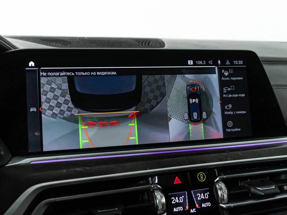 Купить BMW X7 40d I (G07), 2021, 175 305 км, фото №28