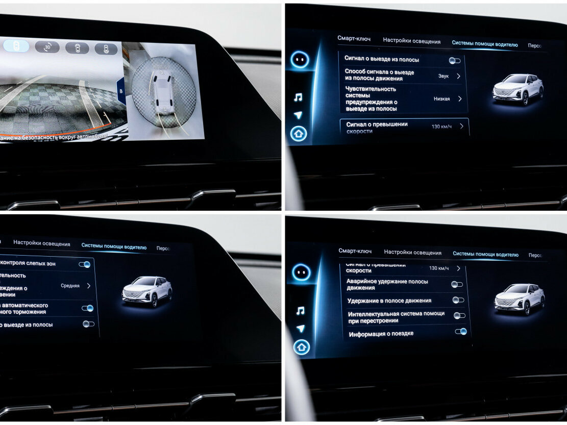 Купить Omoda C5 I, 2023, 21 831 км, фото №19