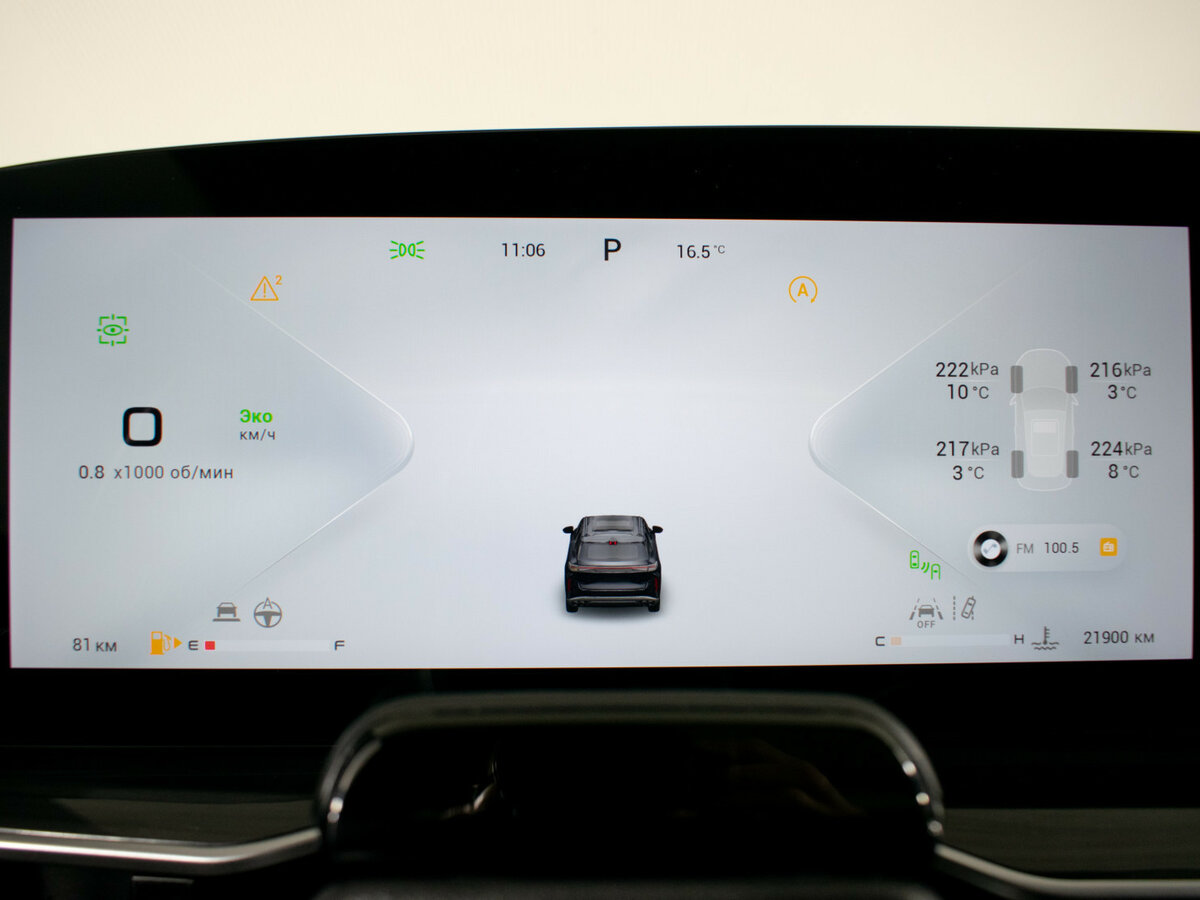 Купить Exeed RX, 2023, 21 896 км, фото №15