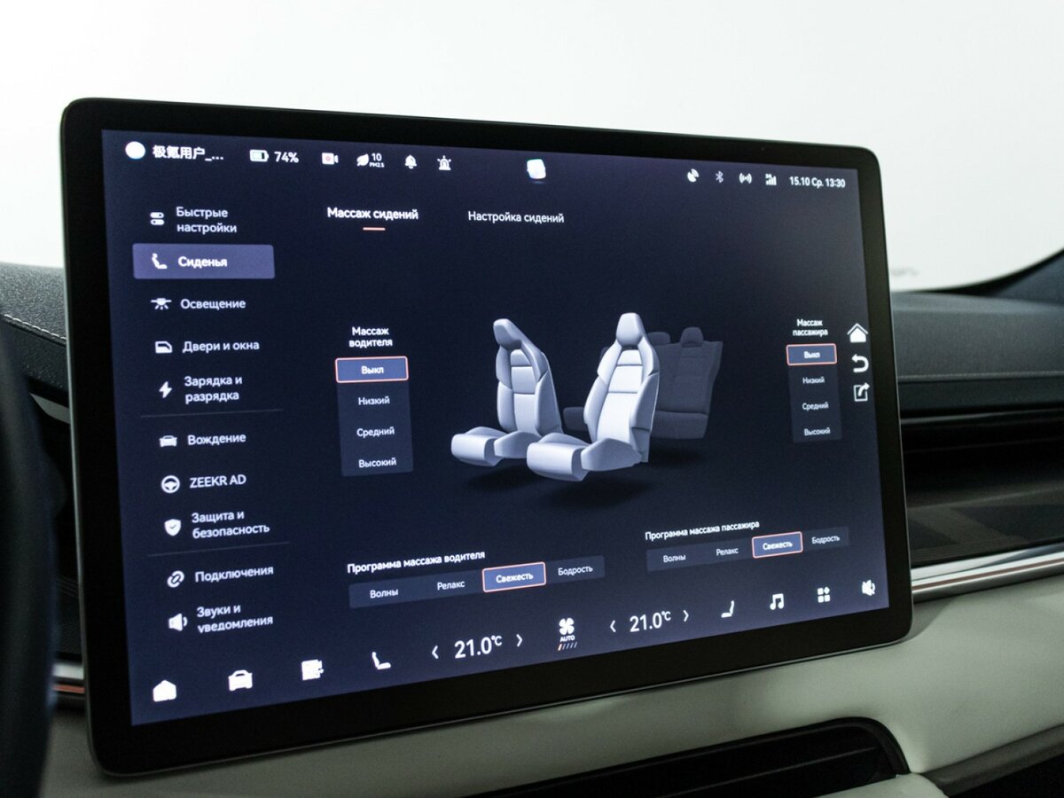 Купить Zeekr 001 100 kWh I, 2023, 37 077 км, фото №22