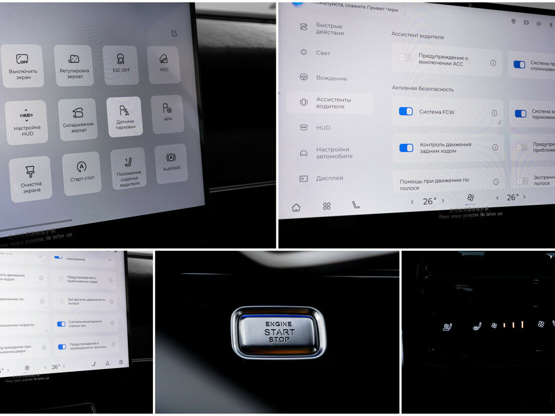 Купить Chery Tiggo 9 I, 2024, 20 000 км, фото №21