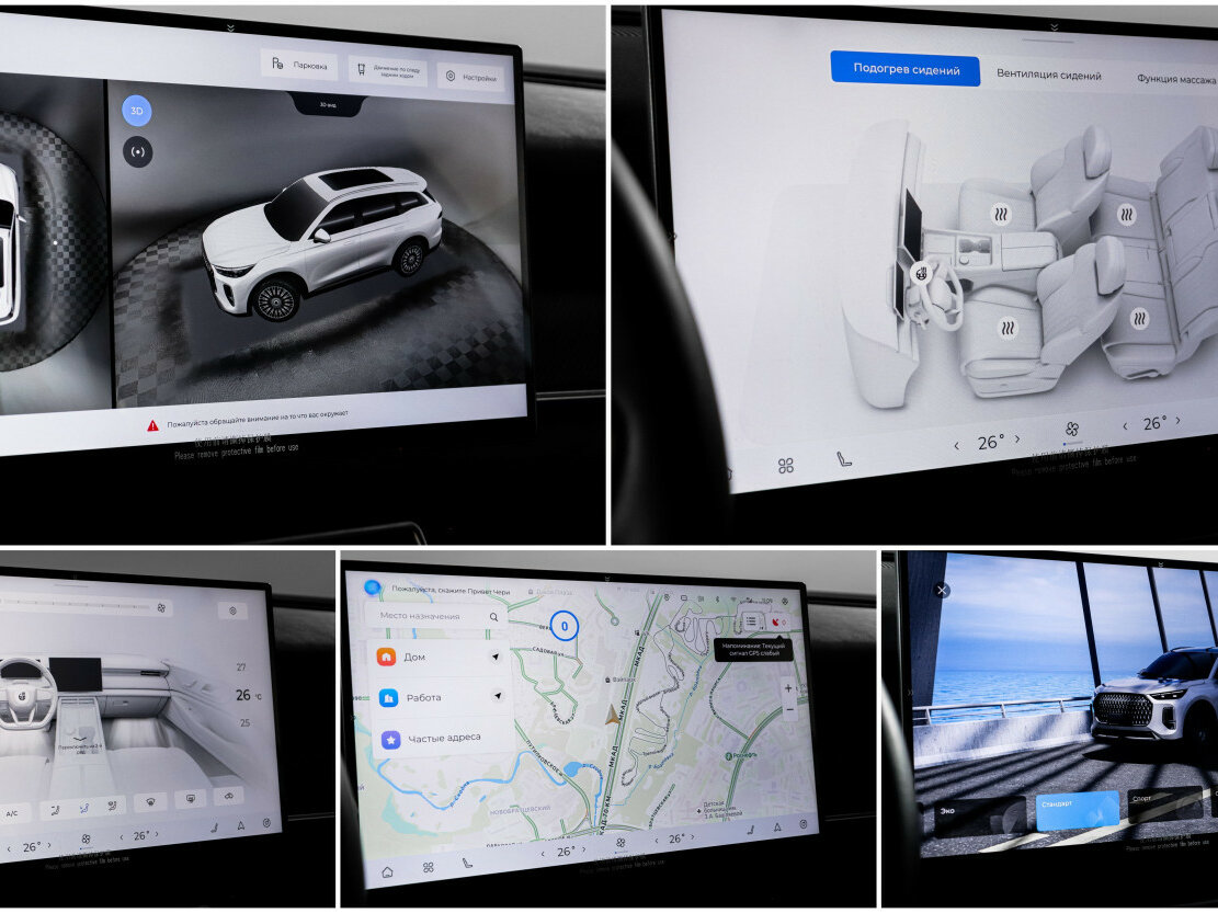 Купить Chery Tiggo 9 I, 2024, 20 000 км, фото №22