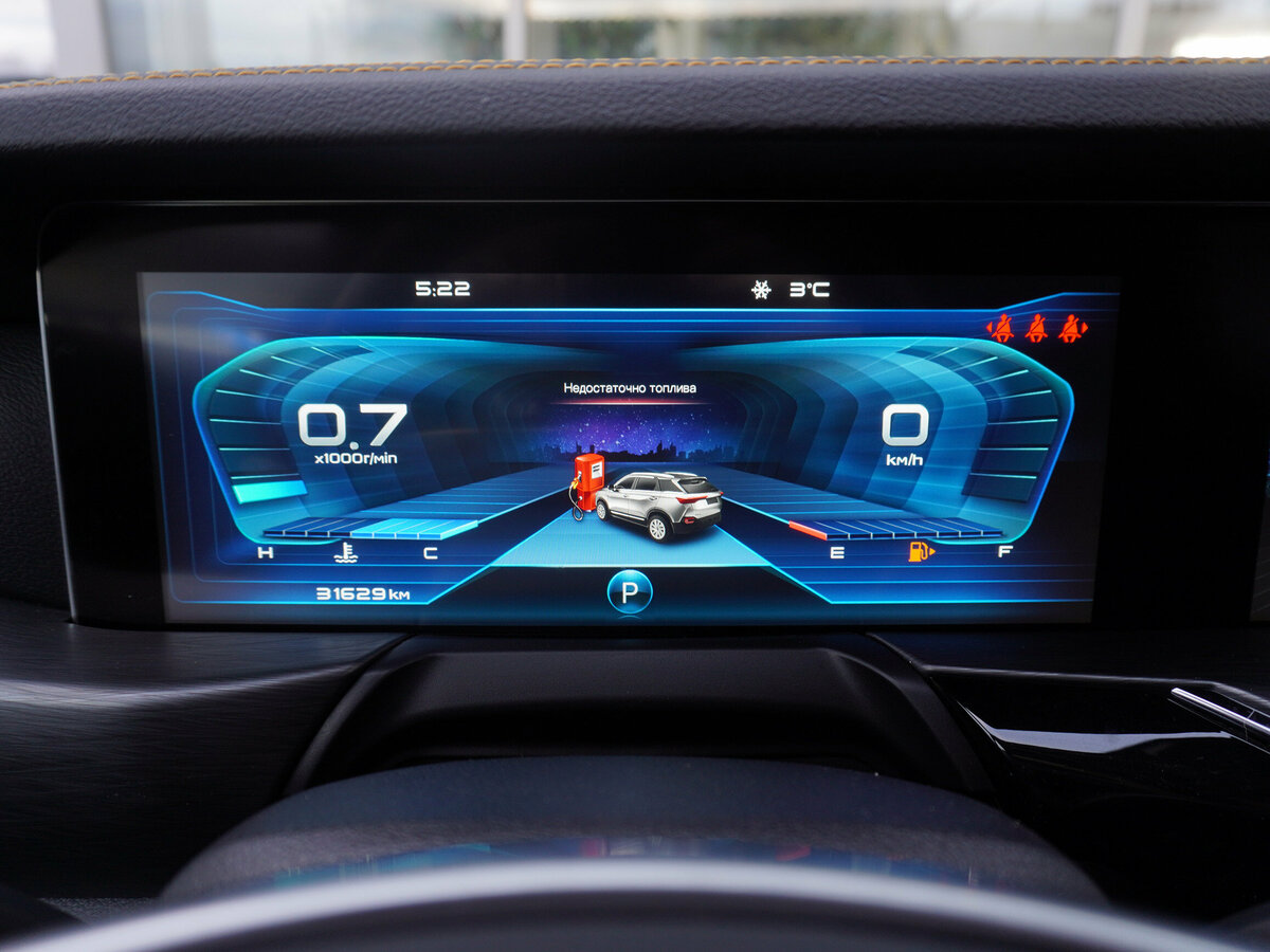 Купить FAW Bestune T77 I, 2023, 31 589 км, фото №13