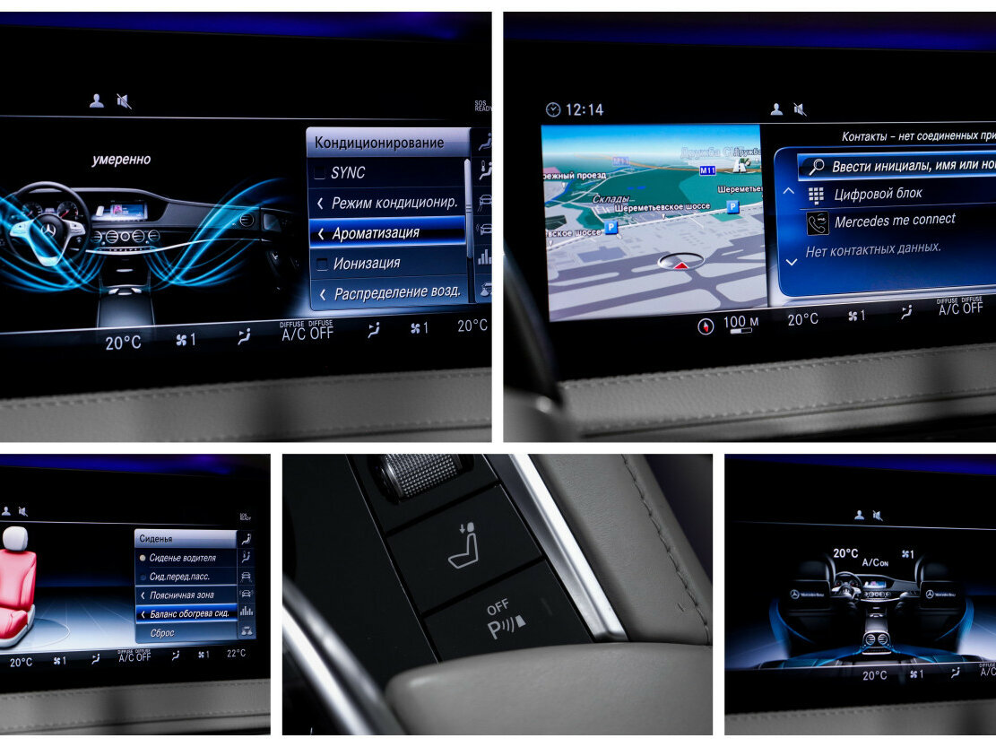 Купить Mercedes-Benz S-Класс 350 d Long VI (W222, C217) Рестайлинг, 2019, 92 576 км, фото №25