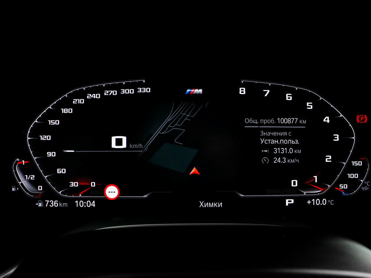 Купить BMW 7 серии 730d xDrive VI (G11/G12) Рестайлинг, 2020, 100 876 км, фото №11