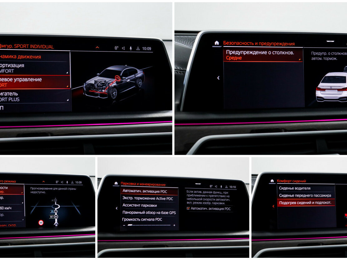 Купить BMW 7 серии 730d xDrive VI (G11/G12) Рестайлинг, 2020, 100 876 км, фото №22