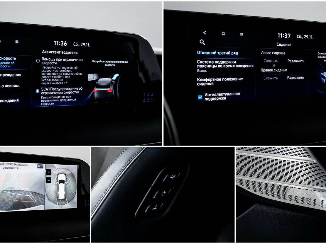 Купить Hyundai Palisade I Рестайлинг, 2024, 13 632 км, фото №20