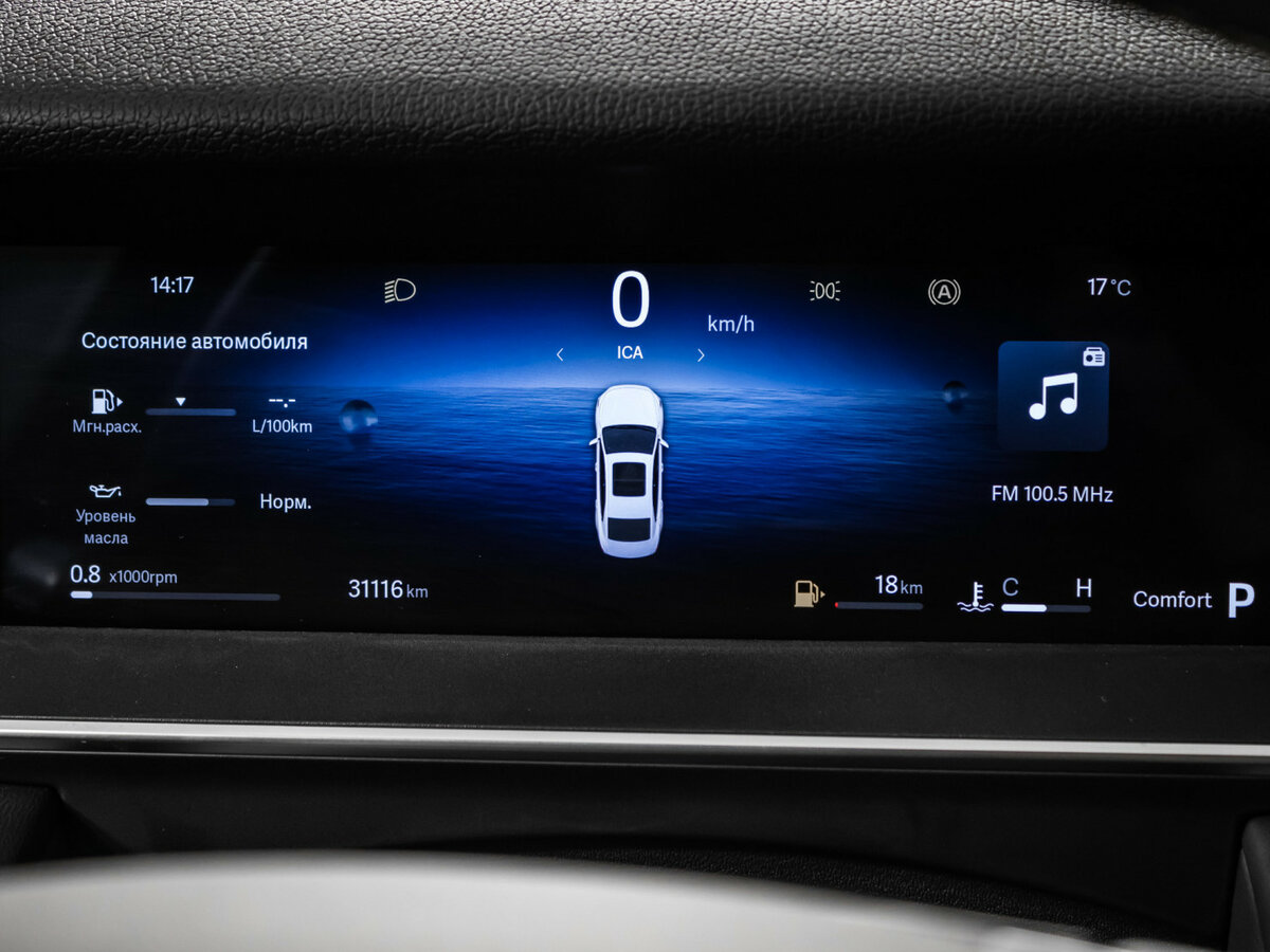 Купить Geely Preface I, 2024, 31 115 км, фото №10