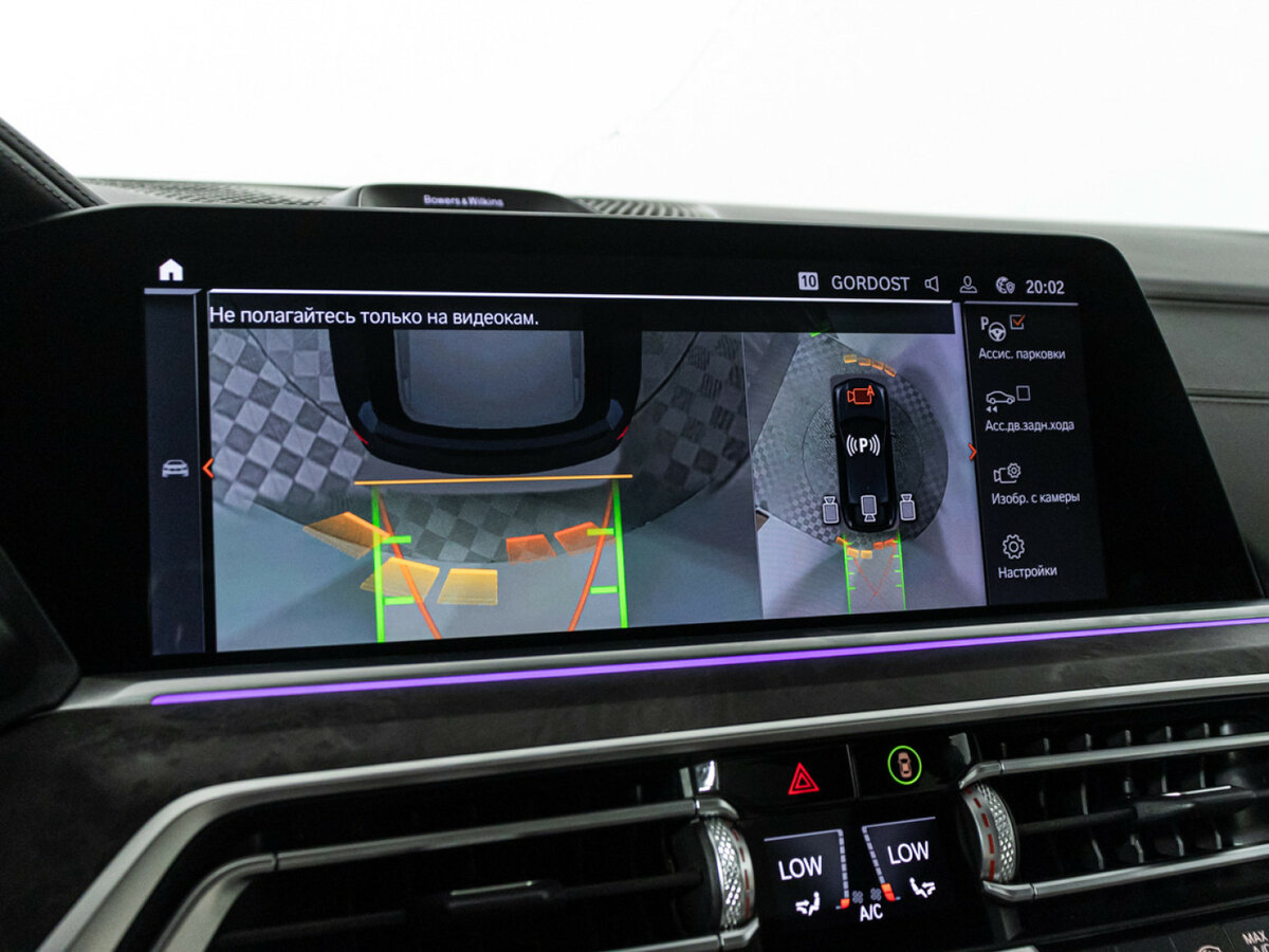 Купить BMW X6 30d III (G06), 2020, 161 872 км, фото №21