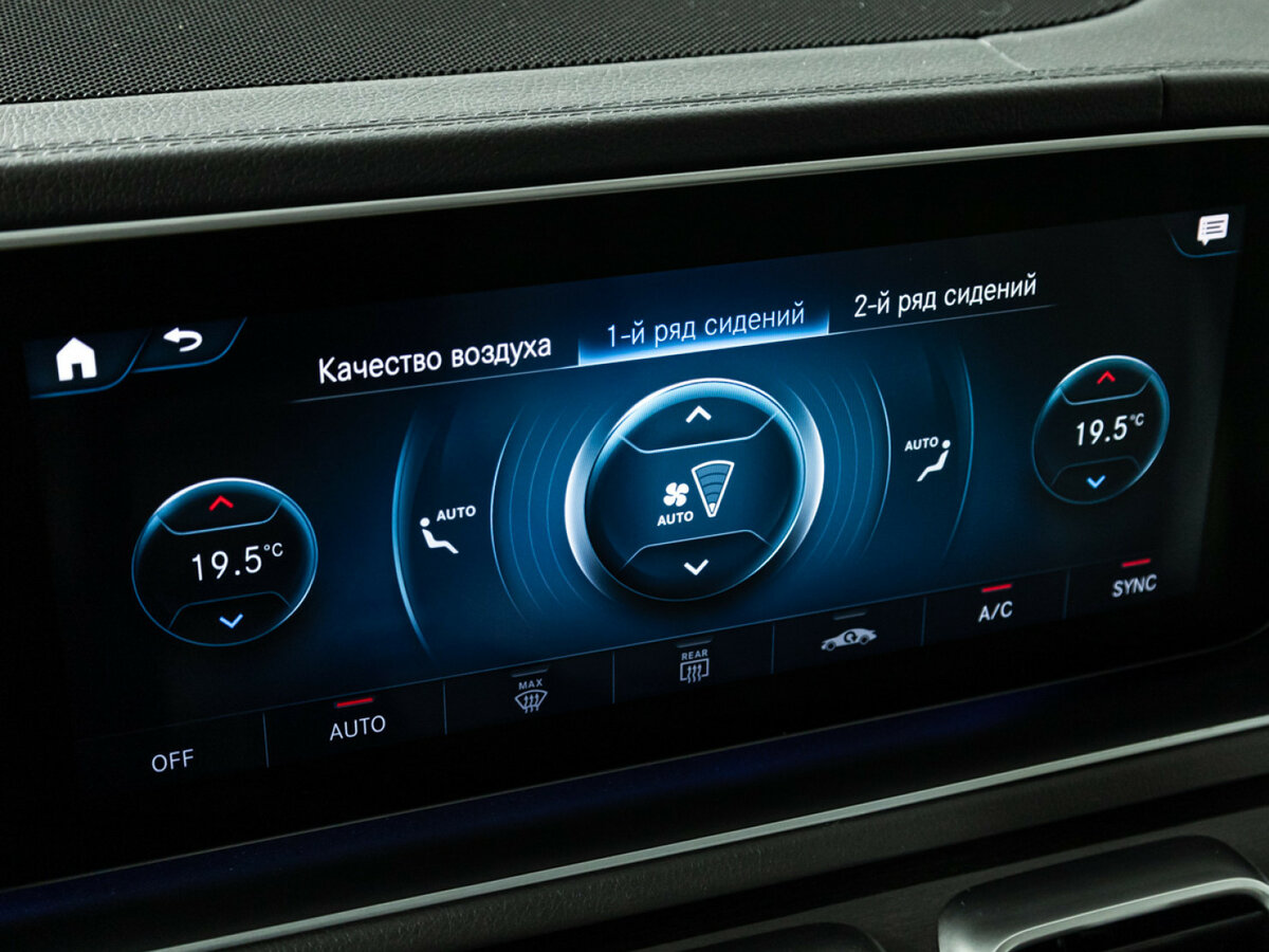 Купить Mercedes-Benz GLS 450 II (X167), 2019, 98 242 км, фото №19