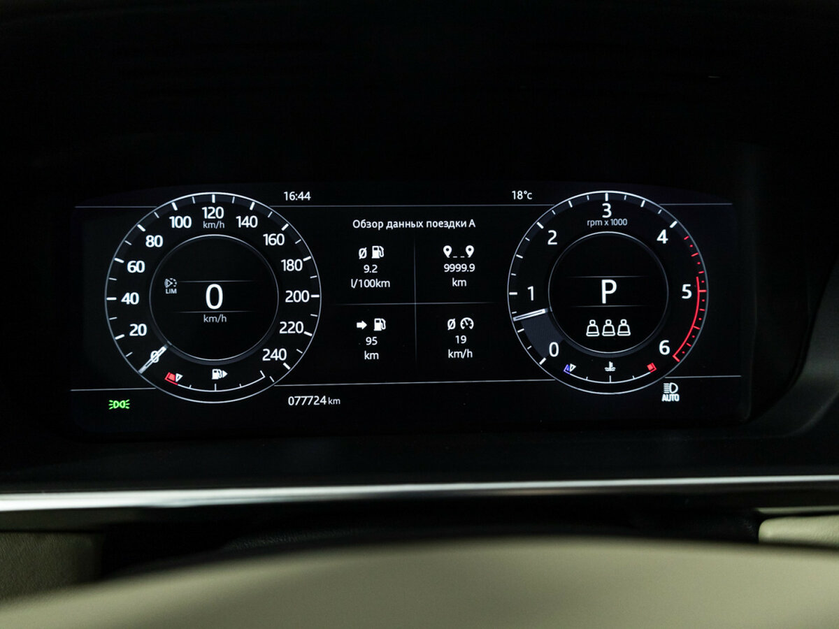 Купить Land Rover Range Rover IV Рестайлинг, 2021, 77 721 км, фото №11