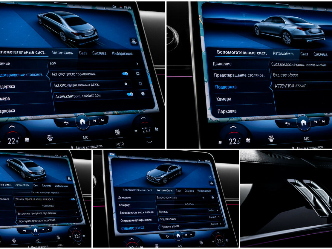 Купить Mercedes-Benz S-Класс 350 d Long 4MATIC VII (W223), 2022, 5 000 км, фото №23