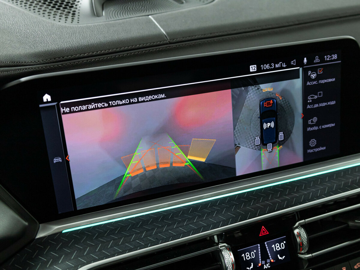 Купить BMW X5 M50d IV (G05/G18), 2020, 120 000 км, фото №16