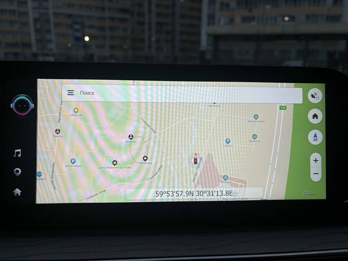 Купить Chery Arrizo 8, 2024, 14 150 км, фото №21