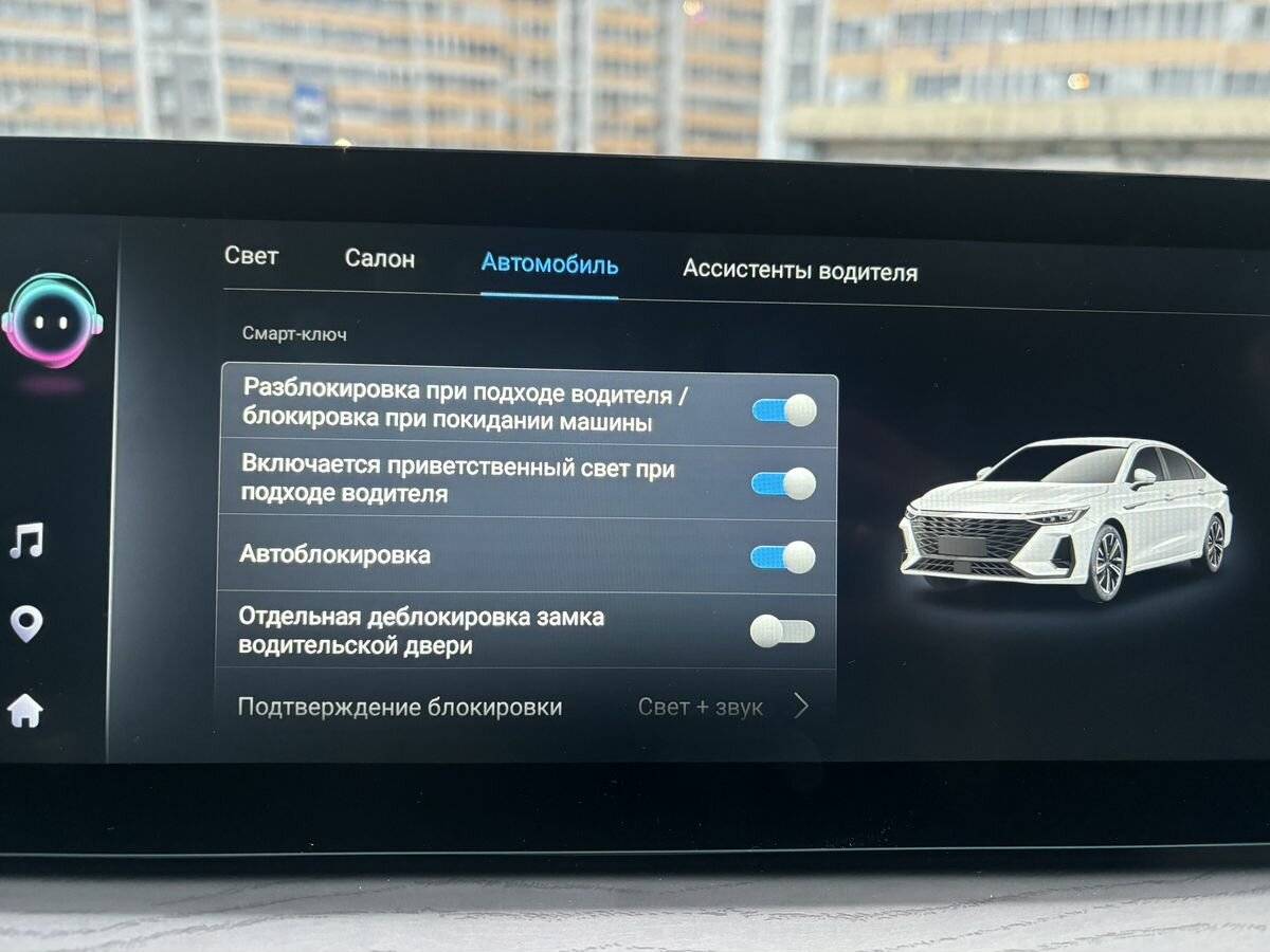 Купить Chery Arrizo 8, 2024, 14 150 км, фото №25