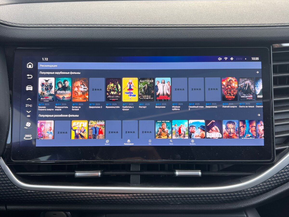 Купить Haval F7x I, 2021, 75 600 км, фото №15