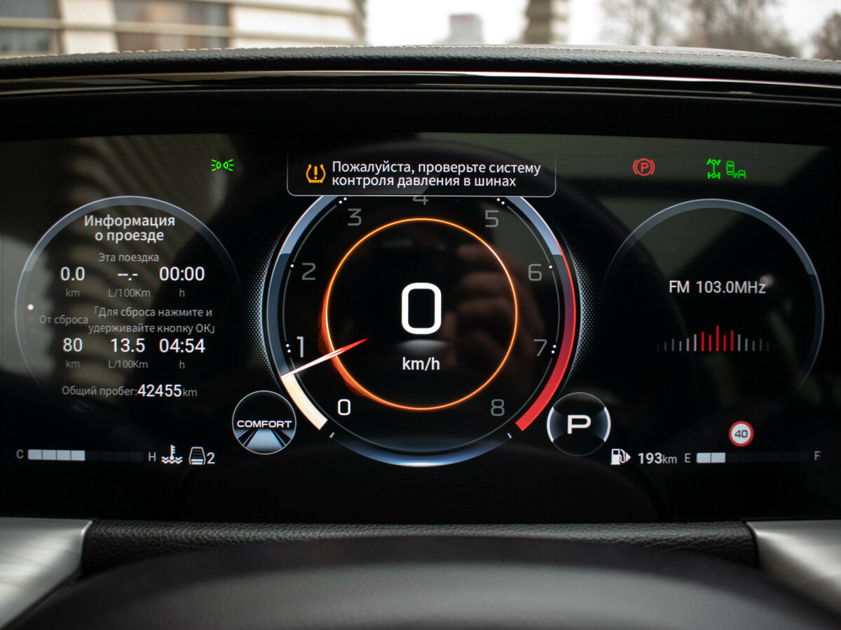 Купить GAC GS8 II, 2023, 42 451 км, фото №14