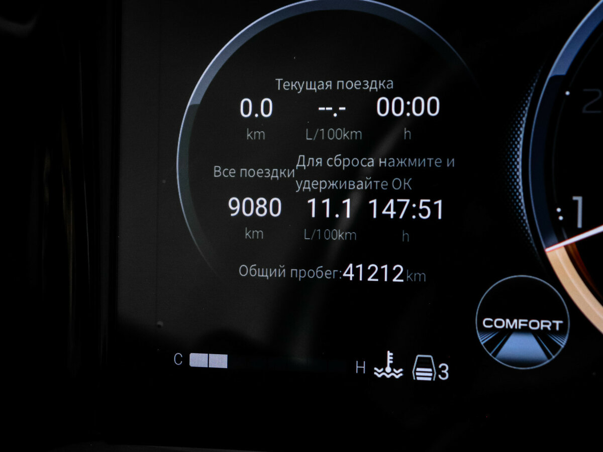 Купить GAC GS8 II, 2023, 41 000 км, фото №9