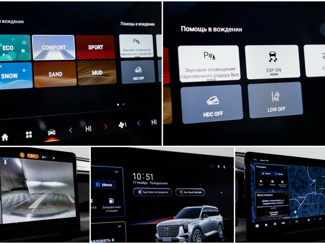 Купить GAC GS8 II, 2023, 41 000 км, фото №19