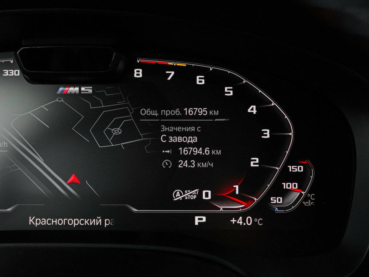 Купить BMW M5 Competition VI (F90) Рестайлинг, 2021, 16 793 км, фото №9