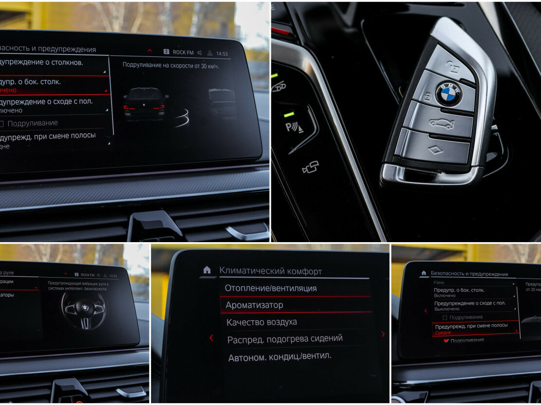 Купить BMW M5 Competition VI (F90) Рестайлинг, 2021, 16 793 км, фото №28