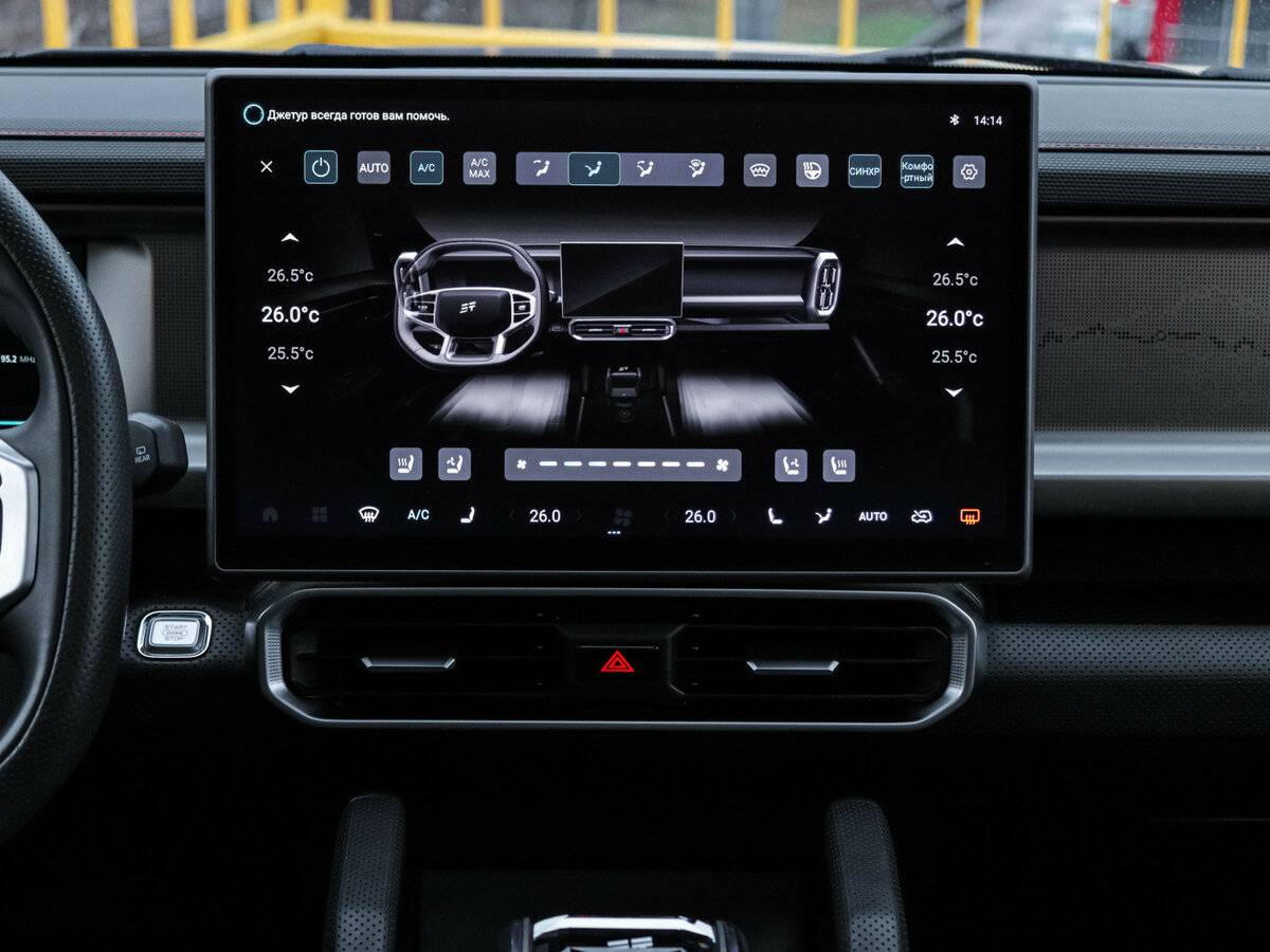 Купить JETOUR T2, 2024, 45 909 км, фото №10