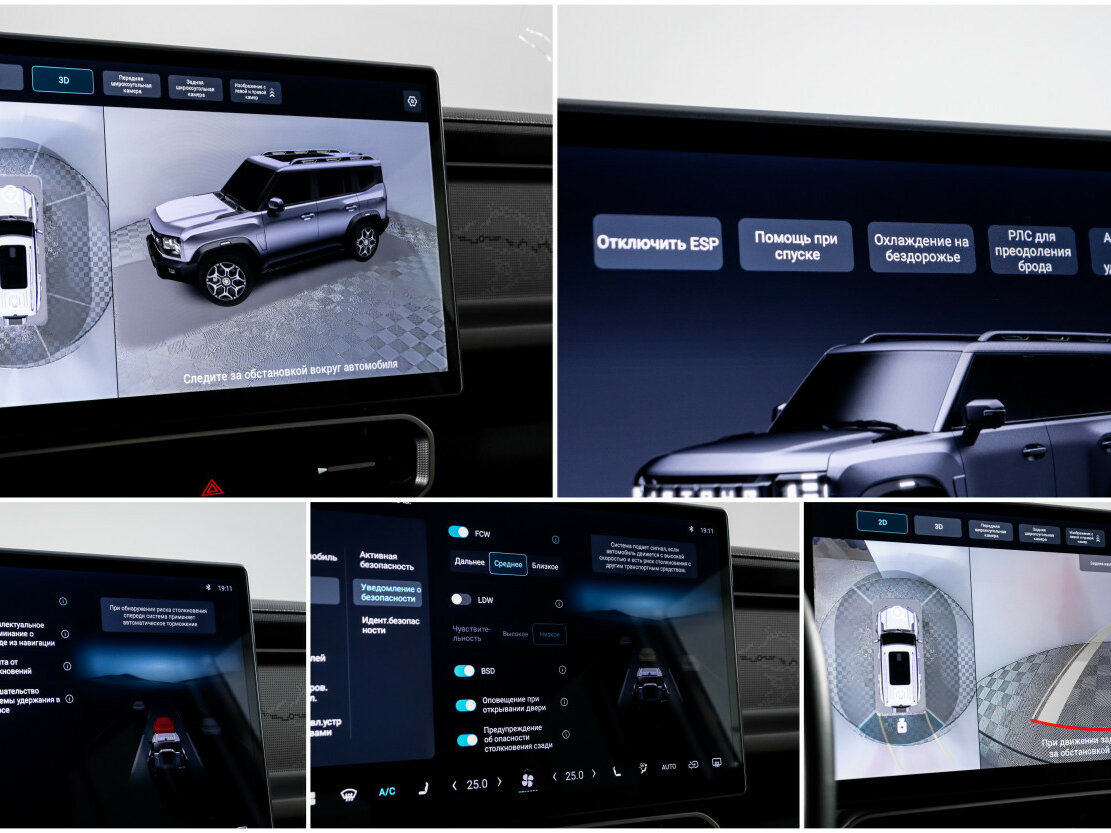 Купить JETOUR T2, 2024, 21 500 км, фото №19