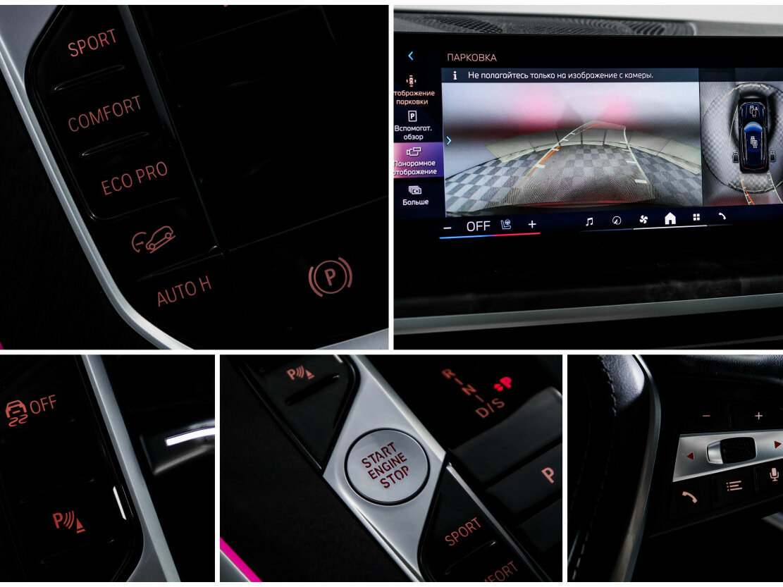 Купить BMW X5 40i IV (G05/G18) Рестайлинг, 2023, 69 700 км, фото №21