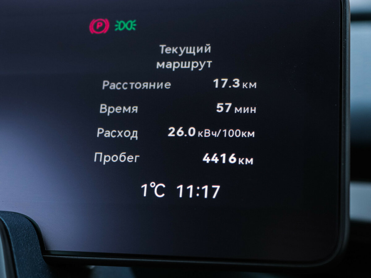 Купить Zeekr X I, 2023, 4 399 км, фото №9