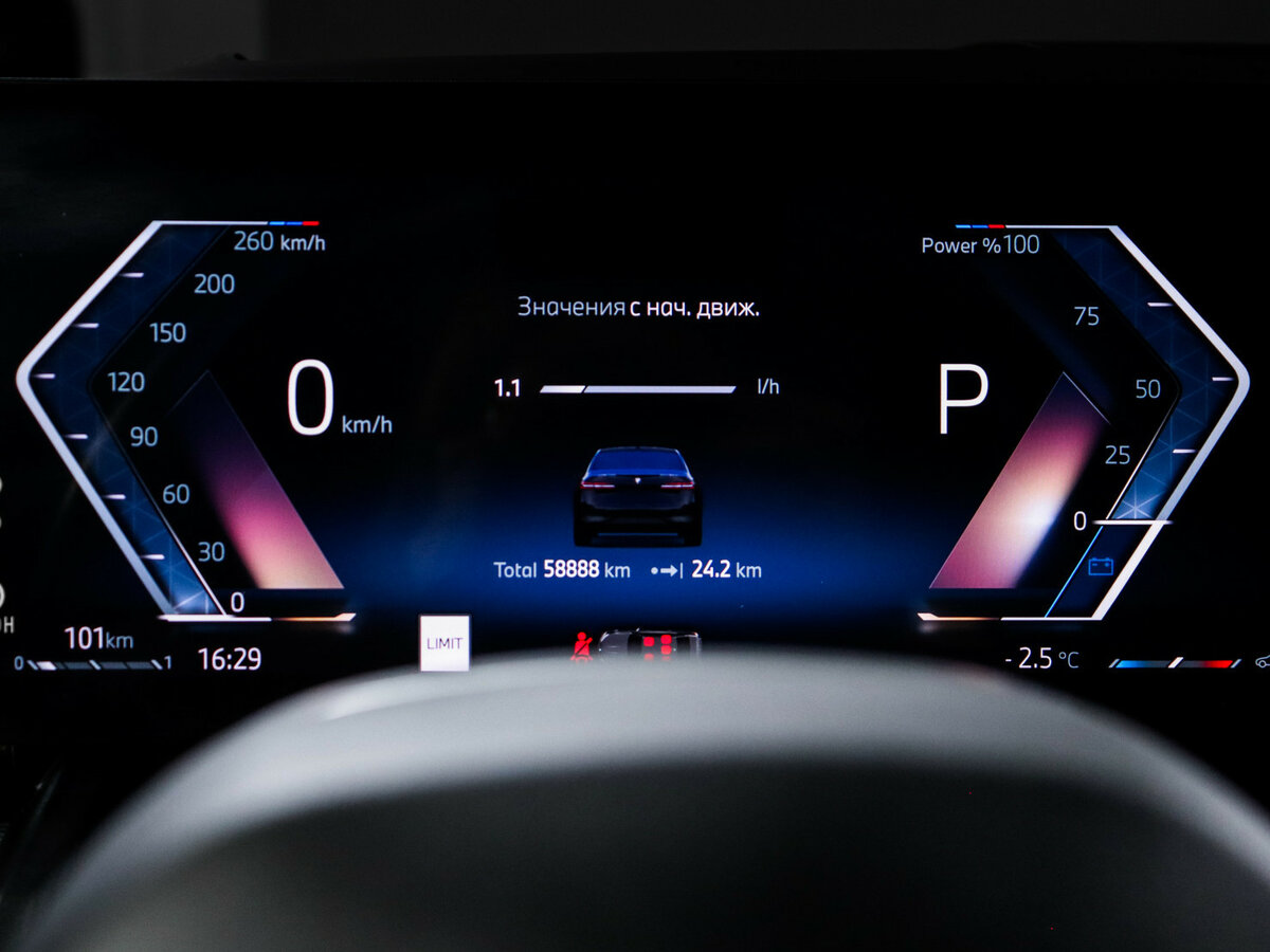 Купить BMW 5 серии 530i xDrive VIII (G60/G61/G68), 2024, 58 887 км, фото №11