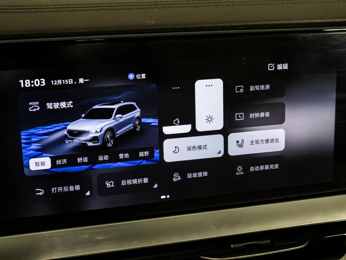 Купить Geely Monjaro (Xingyue L) I Рестайлинг, 2024, 16 485 км, фото №22