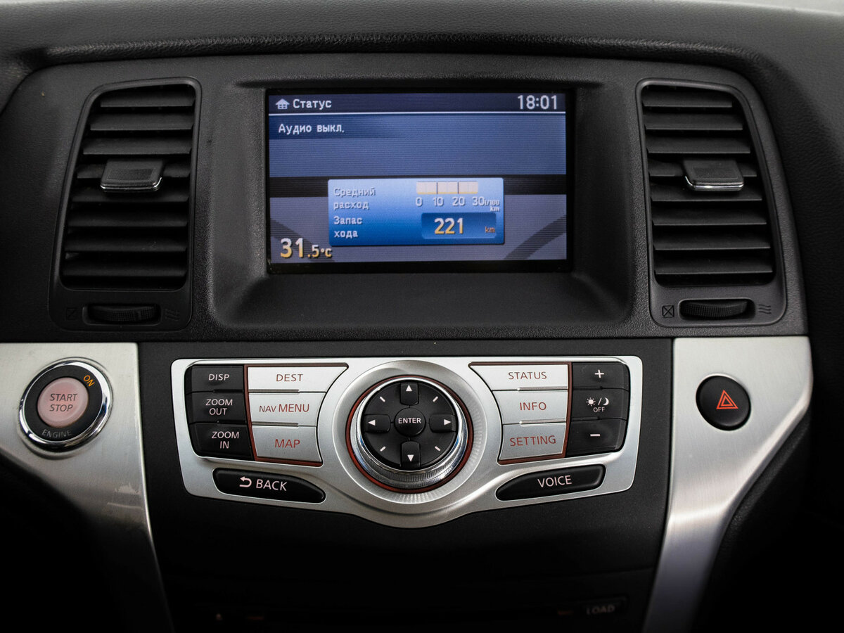 Купить Nissan Murano II (Z51), 2010, 376 063 км, фото №16