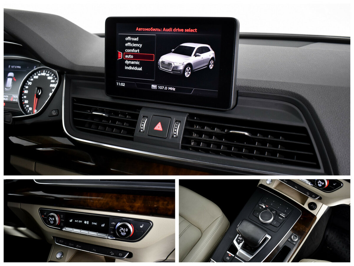 Купить Audi Q5 II (FY), 2017, 157 000 км, фото №12