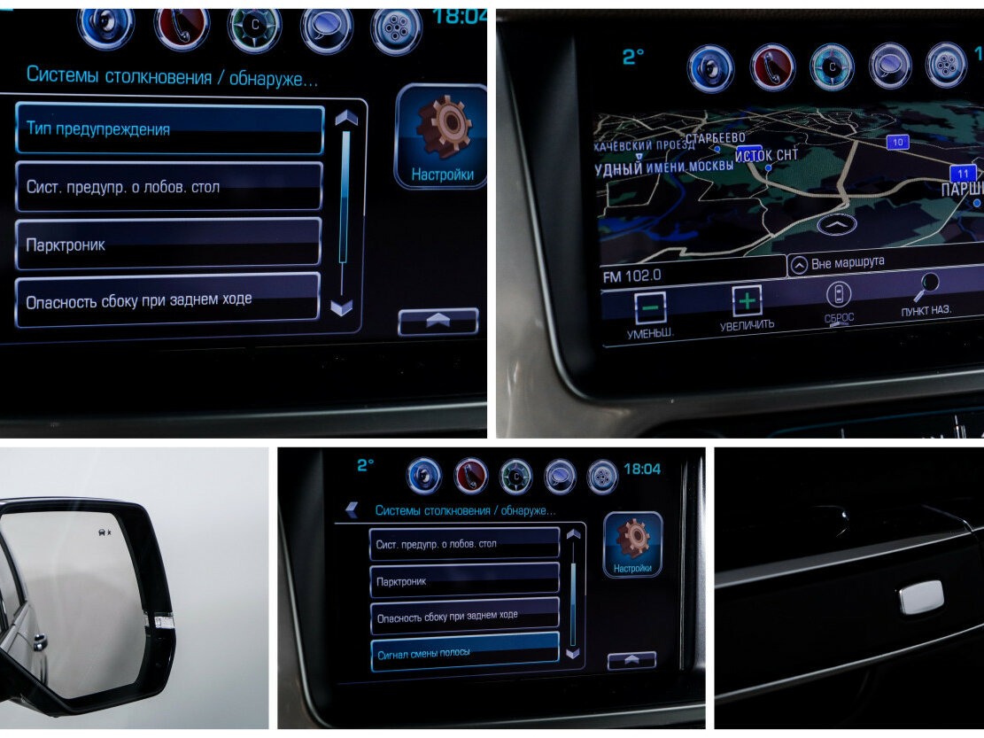 Купить Chevrolet Tahoe IV, 2021, 80 430 км, фото №22