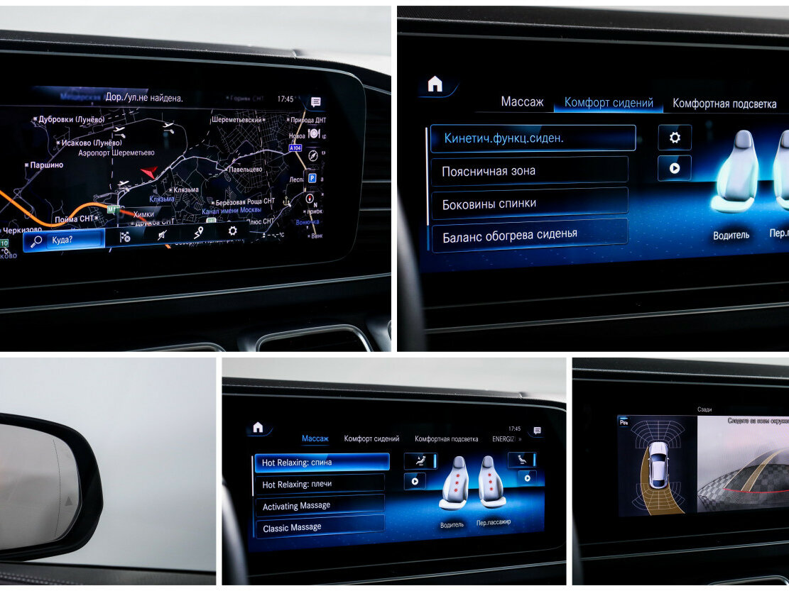 Купить Mercedes-Benz GLE Coupe 350 d II (C167), 2021, 39 592 км, фото №17