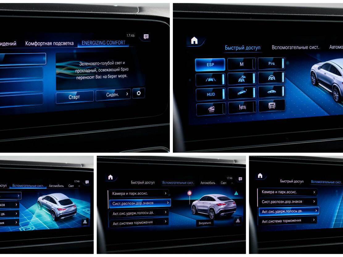 Купить Mercedes-Benz GLE Coupe 350 d II (C167), 2021, 39 592 км, фото №18