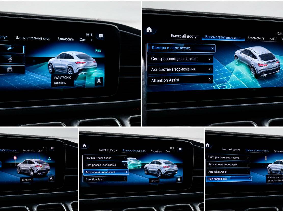 Купить Mercedes-Benz GLE Coupe AMG 53 AMG II (C167), 2021, 97 850 км, фото №19