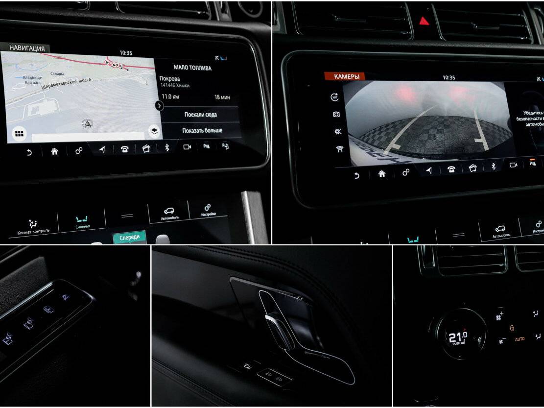 Купить Land Rover Range Rover IV Рестайлинг, 2021, 99 674 км, фото №21