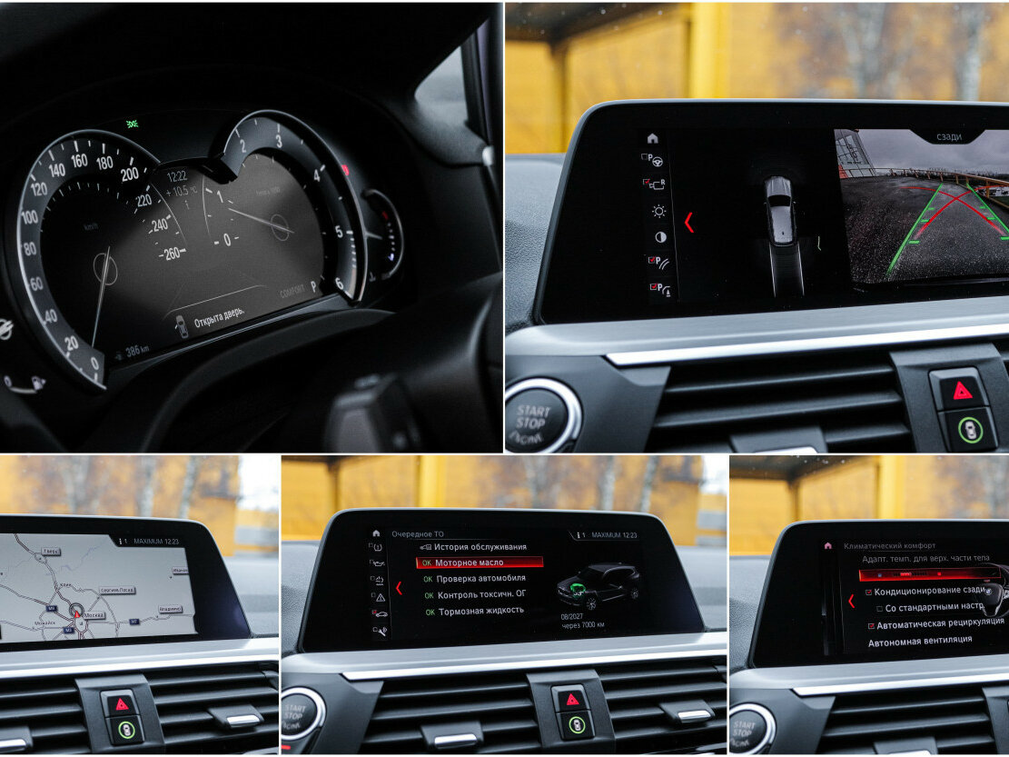 Купить BMW X3 20d xDrive III (G01), 2020, 85 299 км, фото №21