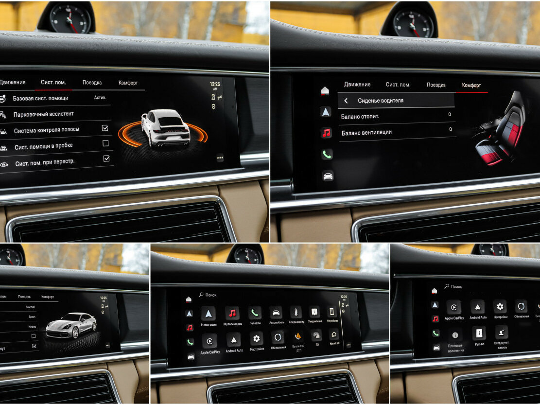 Купить Porsche Panamera 4 II Рестайлинг, 2022, 12 577 км, фото №30