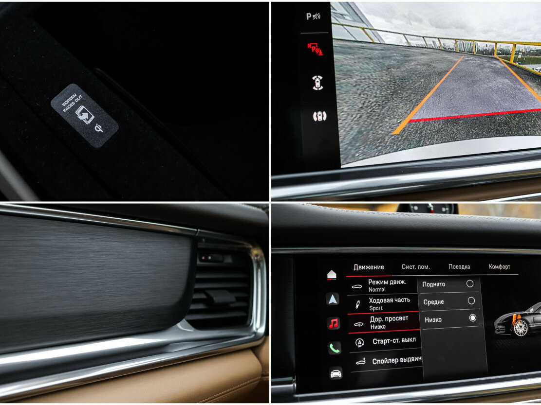 Купить Porsche Panamera 4 II Рестайлинг, 2022, 12 577 км, фото №31