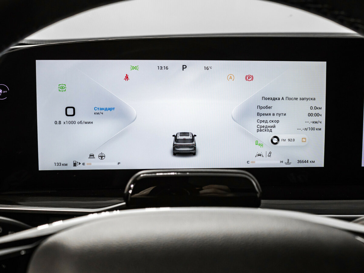 Купить Exeed RX, 2023, 36 633 км, фото №10